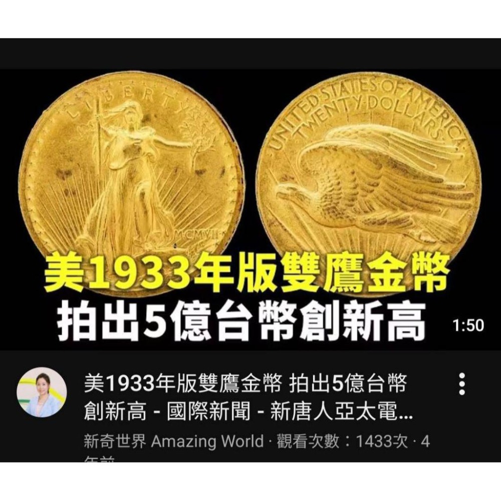 智慧楓葉雙龍鑲紅色水晶銀幣，限量銀幣，銀幣，幣，紀念，收藏-細節圖8