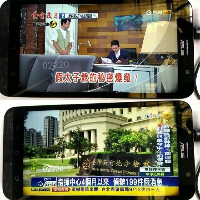 掌上電視，掌上型數位電視，口袋電視 ，迷你電視，掌上型電視~ASUS電視手機，手機電視，電視手機，數位電視~華碩電視手機-細節圖2