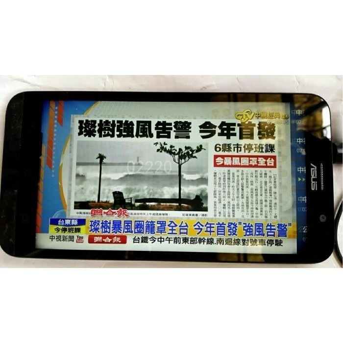 掌上電視，掌上型數位電視，口袋電視 ，迷你電視，掌上型電視~ASUS電視手機，手機電視，電視手機，數位電視~華碩電視手機-細節圖3