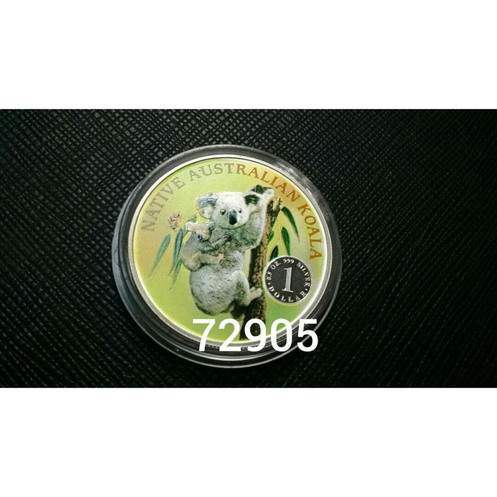 無尾熊銀幣1／2盎司~全台唯一限量已絕版，限量銀幣，庫克群島銀幣，彩色銀幣，收藏錢幣，錢幣，紀念幣，幣~無尾熊銀幣-細節圖3