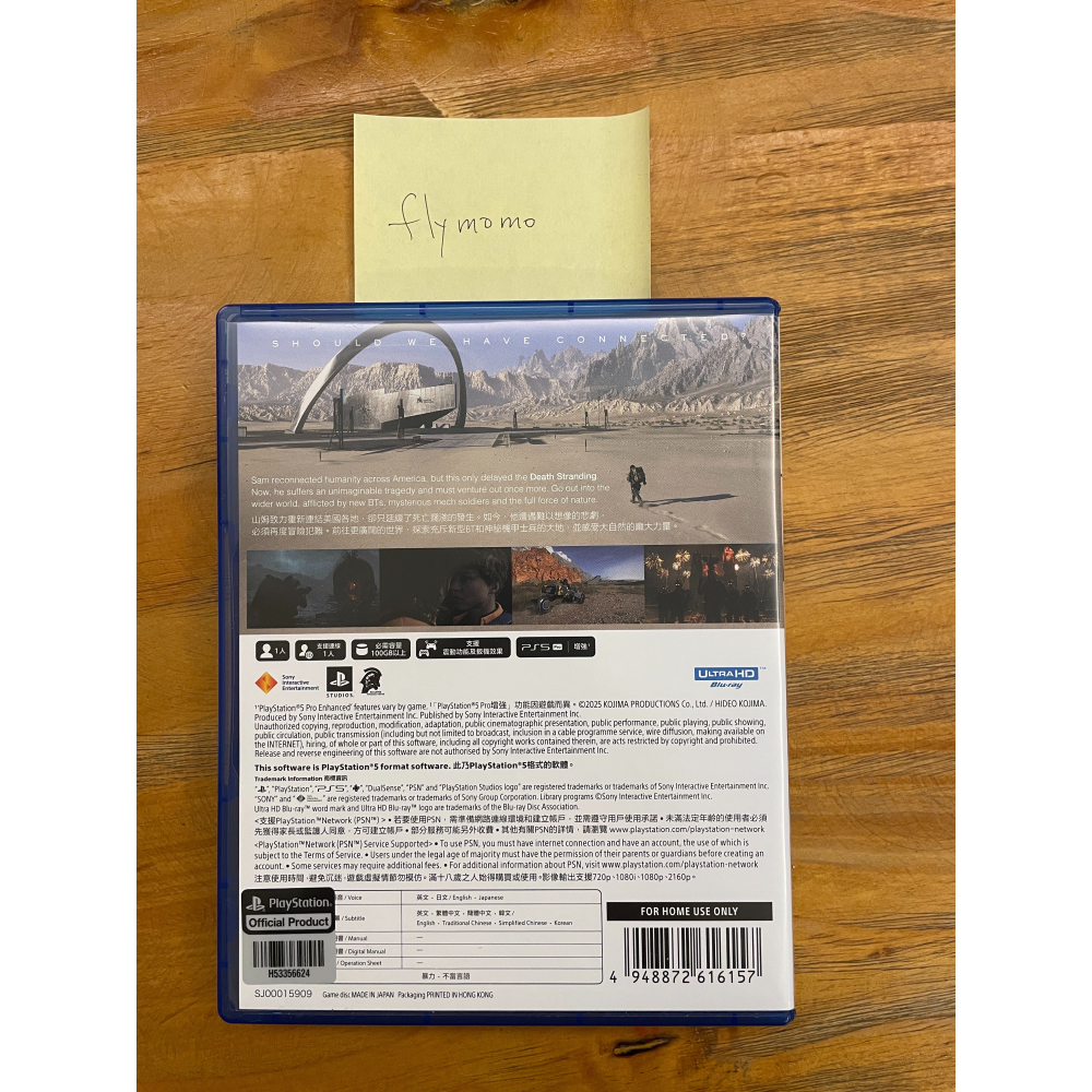 [PS5] 死亡擱淺2 無特典 九成新 光碟無刮-細節圖2