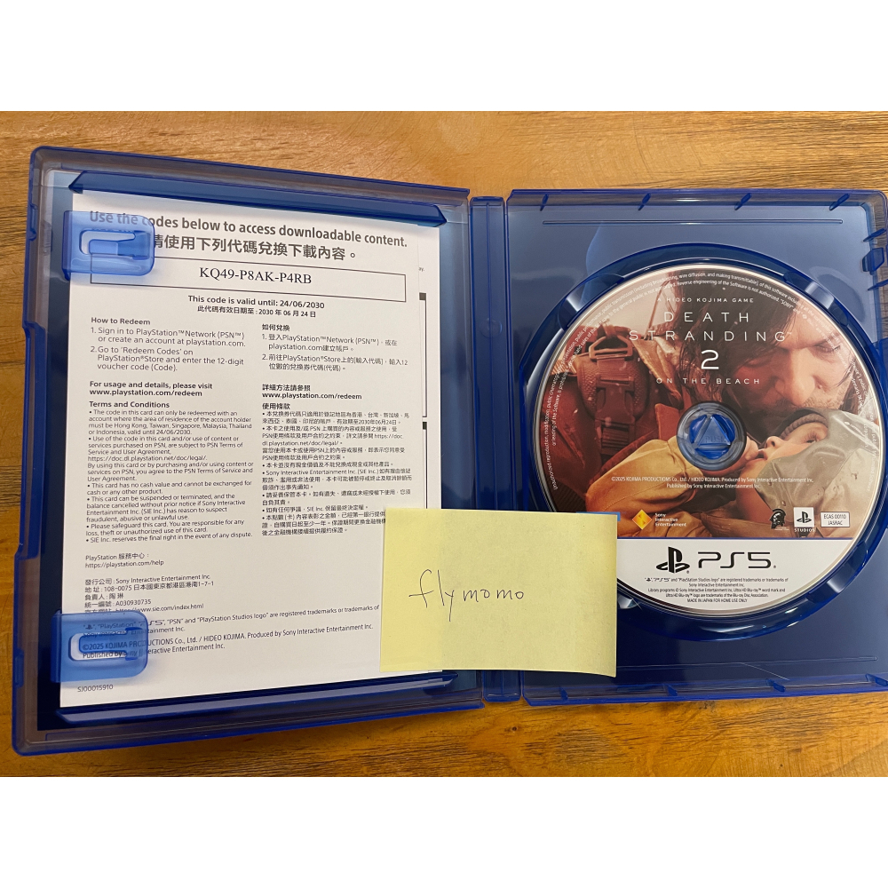 [PS5] 死亡擱淺2 無特典 九成新 光碟無刮-細節圖3