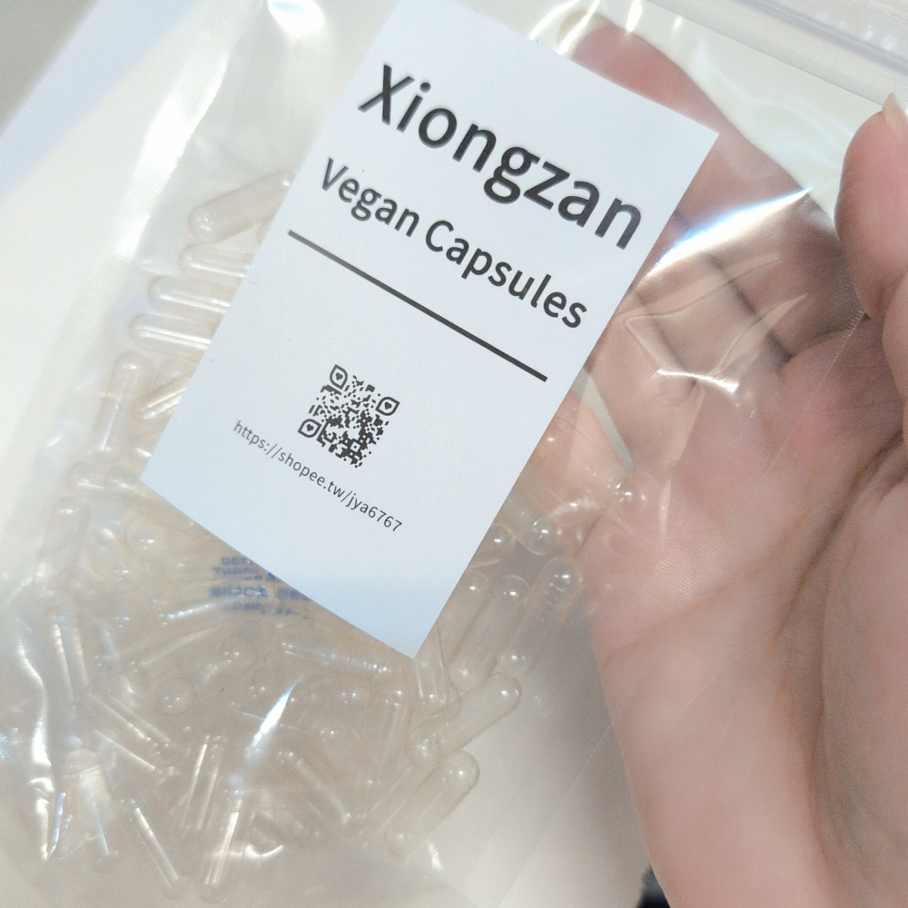 Xiongzan💊台灣製造 植物性 素食膠囊 空膠囊 100粒 #0 #1🌿 純素 Vegan 符合cGMP-細節圖2