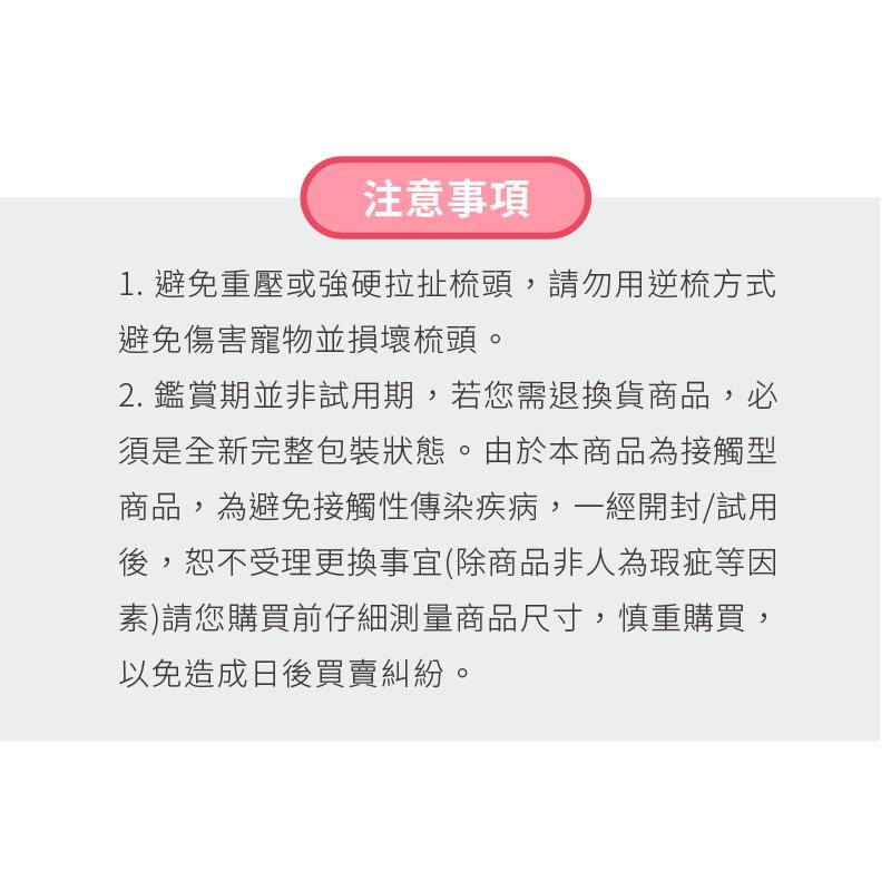 肉球雜貨舖 卡尼 日本製 Philocomb 寵物貝殼梳 寵物梳子 除毛梳 換毛梳 貓 狗 短毛 長毛-細節圖5