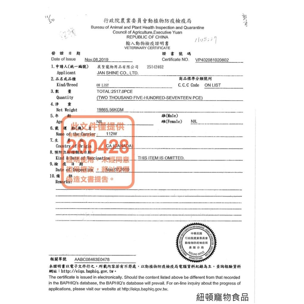 肉球雜貨舖 Nutram 紐頓犬糧 紐頓 紐頓狗飼料-細節圖2