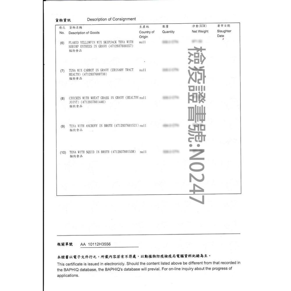 肉球雜貨舖 法麗Cherie 小型犬全營養主食罐 狗罐頭 主食罐 80G 犬罐 狗罐 狗主食罐 幼犬 成犬 老犬-細節圖9