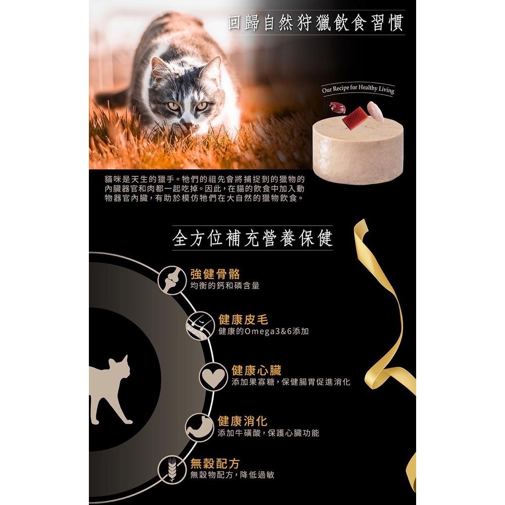 肉球雜貨舖 法麗 Cherie 全照護主食罐 低磷 低鈉 貓咪罐頭 貓主食罐 慕斯罐頭 肉泥罐 主食罐-細節圖5
