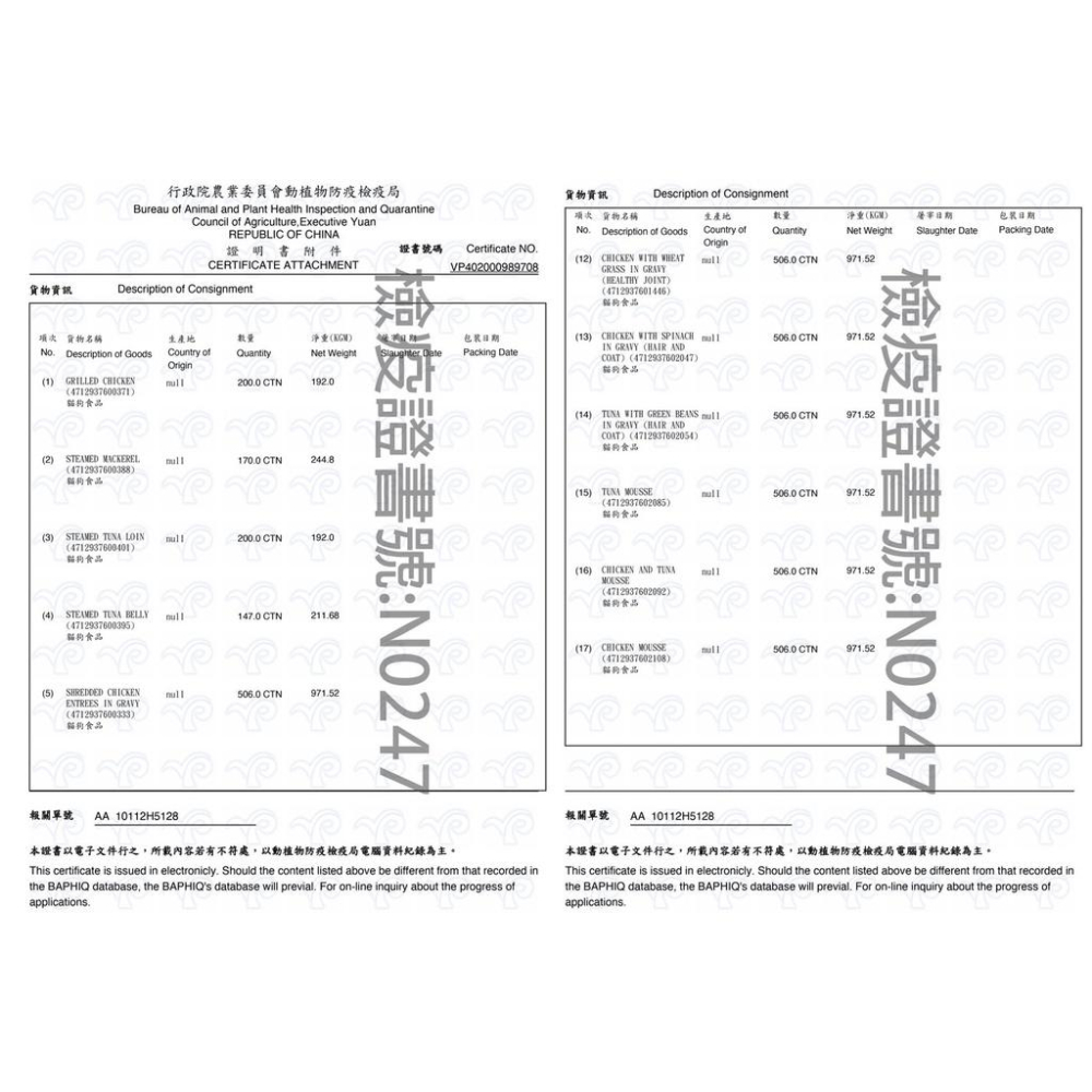 肉球雜貨舖 法麗 Cherie 全照護主食罐 低磷 低鈉 貓咪罐頭 貓主食罐 慕斯罐頭 肉泥罐 主食罐-細節圖6