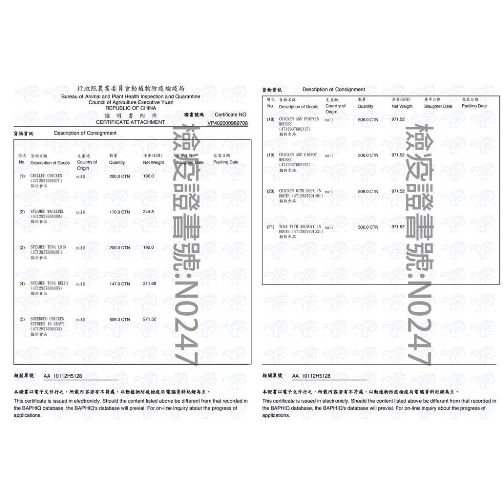 肉球雜貨舖 法麗 Cherie 全照護主食罐 低磷 低鈉 貓咪罐頭 貓主食罐 慕斯罐頭 肉泥罐 主食罐-細節圖7