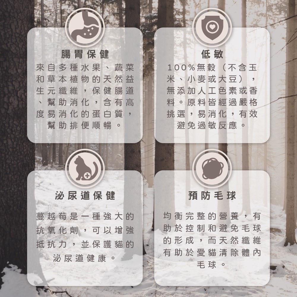 肉球雜貨舖 野性魅力 CHARM 幼貓 成貓 海陸龍蝦盛宴 貓飼料 天然飼料 挑嘴 貓乾糧-細節圖6