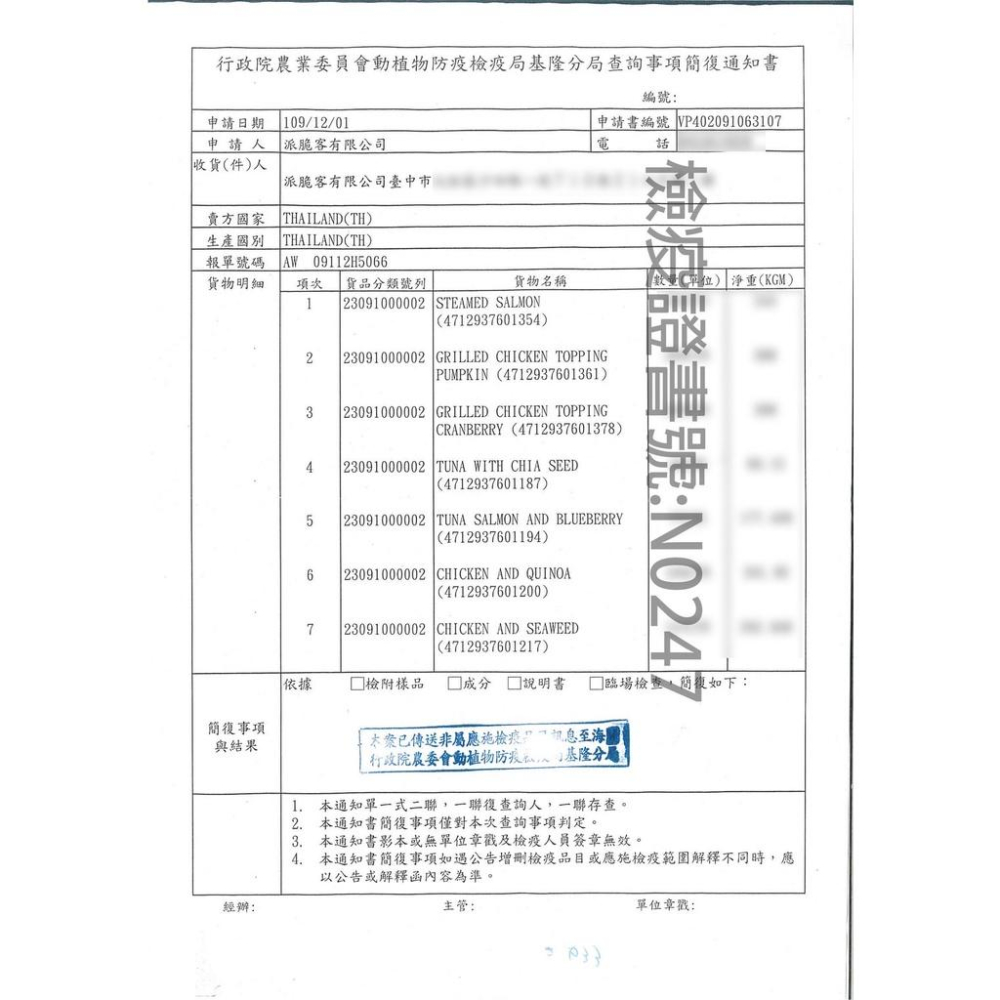 肉球雜貨舖 法麗 Natural Kitty 自然小貓100%天然貓零食 肉泥 貓肉泥 貓零食 貓咪肉泥-細節圖8
