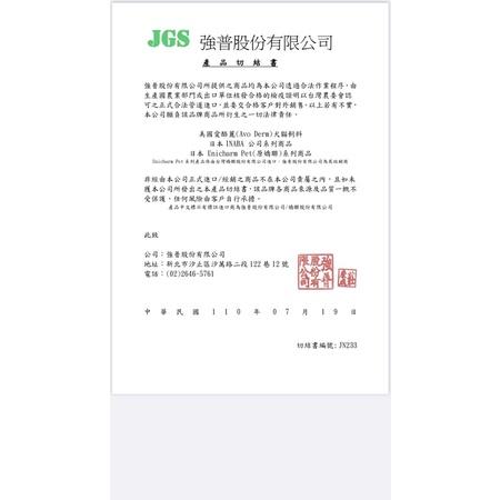 肉球雜貨舖 日本 CIAO 近海 罐頭 貓罐頭 貓零食 貓副食罐 日本罐頭 成貓 老貓 貓咪食品 貓咪點心-細節圖6
