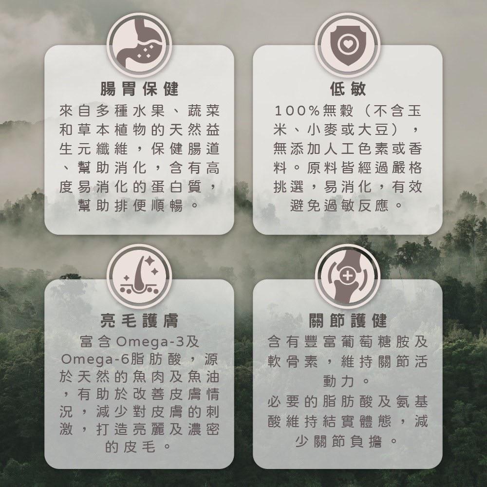 肉球雜貨舖 野性魅力 CHARM 幼犬 成犬 海陸龍蝦盛宴 天然飼料 犬糧 狗飼料  狗主食 挑嘴-細節圖6