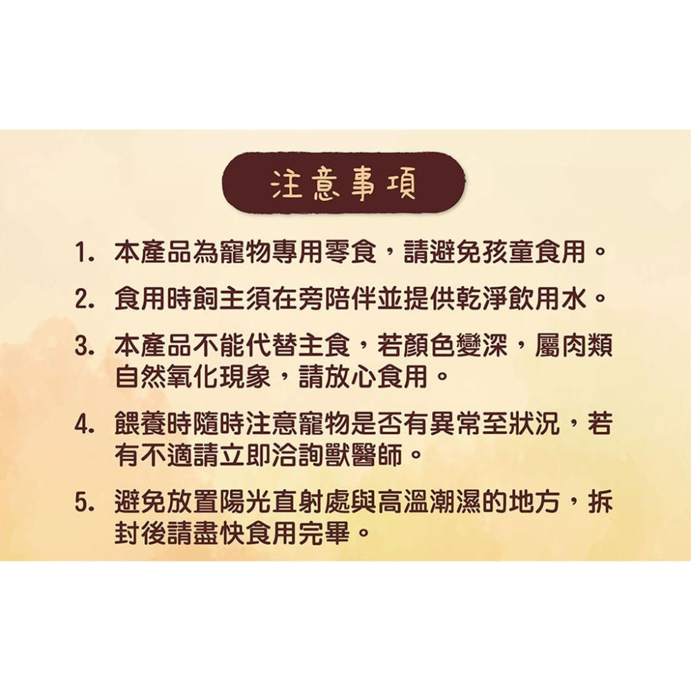 肉球雜貨舖 DANLO 丹露板燒零食 狗零食 寵物零食 寵物肉片 犬用點心 牛奶骨 潔牙骨 潔牙零食 狗狗零食-細節圖8