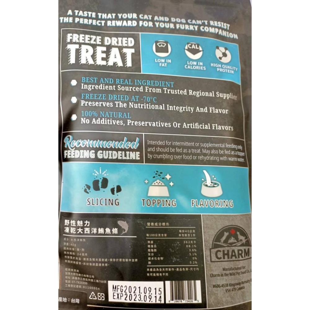 肉球雜貨舖 CHARM 野性魅力 頂級凍乾 貓咪凍乾 狗凍乾 貓凍乾 貓零食 狗零食 純肉凍乾 雞胸肉條 肉塊-細節圖8