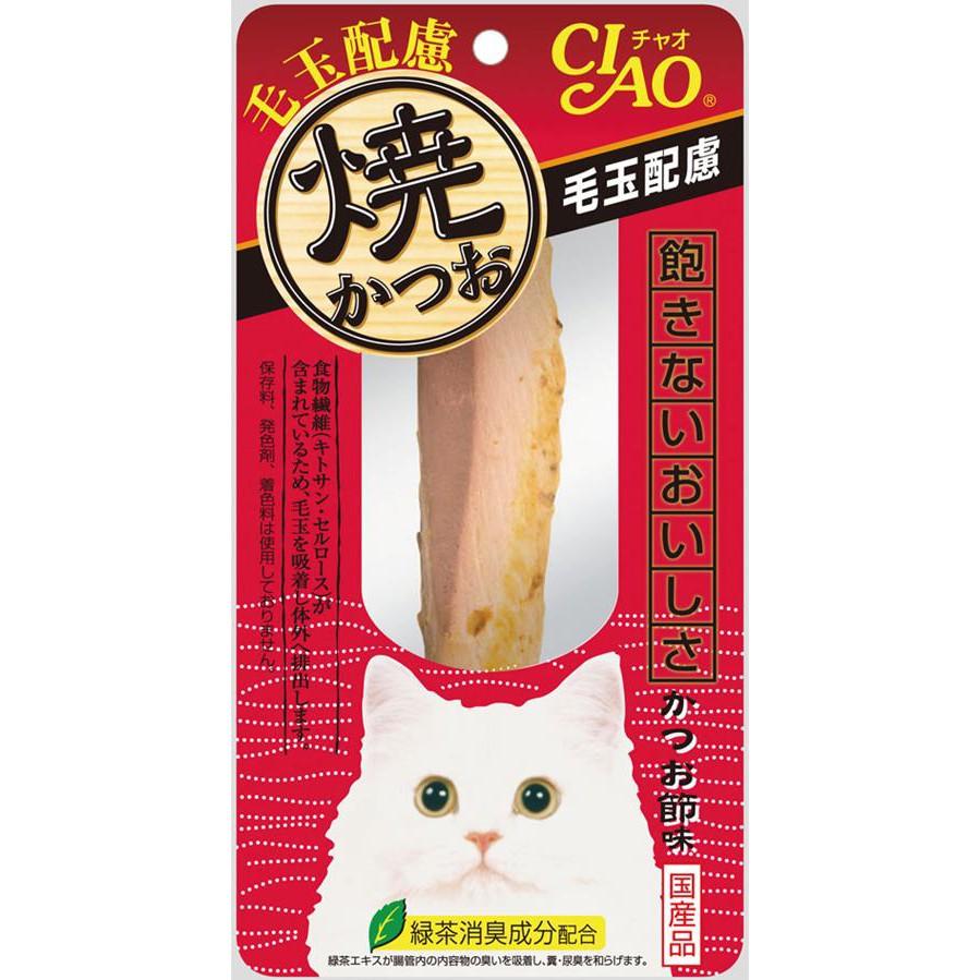肉球雜貨舖 日本 CIAO 鰹魚燒 魚柳條 貓魚條 吻仔魚 干貝 昆布高湯 海鮮 貓零食  化毛 台灣公司貨-細節圖8