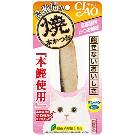 肉球雜貨舖 日本 CIAO 本鰹燒 魚柳條 燒鰹魚 貓魚條 吻仔魚 干貝 昆布高湯 海鮮 貓零食 除臭 台灣代理正貨-細節圖6