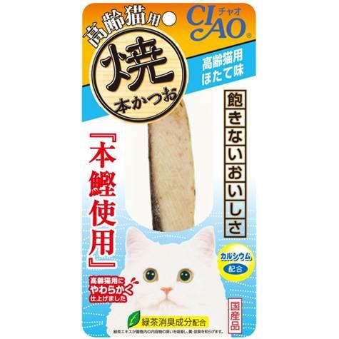 肉球雜貨舖 日本 CIAO 本鰹燒 魚柳條 燒鰹魚 貓魚條 吻仔魚 干貝 昆布高湯 海鮮 貓零食 除臭 台灣代理正貨-細節圖7