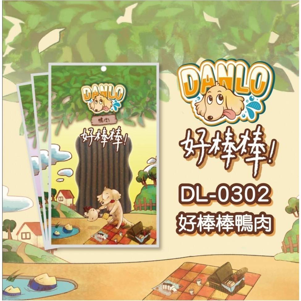 肉球雜貨舖 DANLO好棒棒 狗零食 犬用零食 犬零食 寵物零食 寵物肉條 狗狗點心 狗點心 肉條-細節圖3