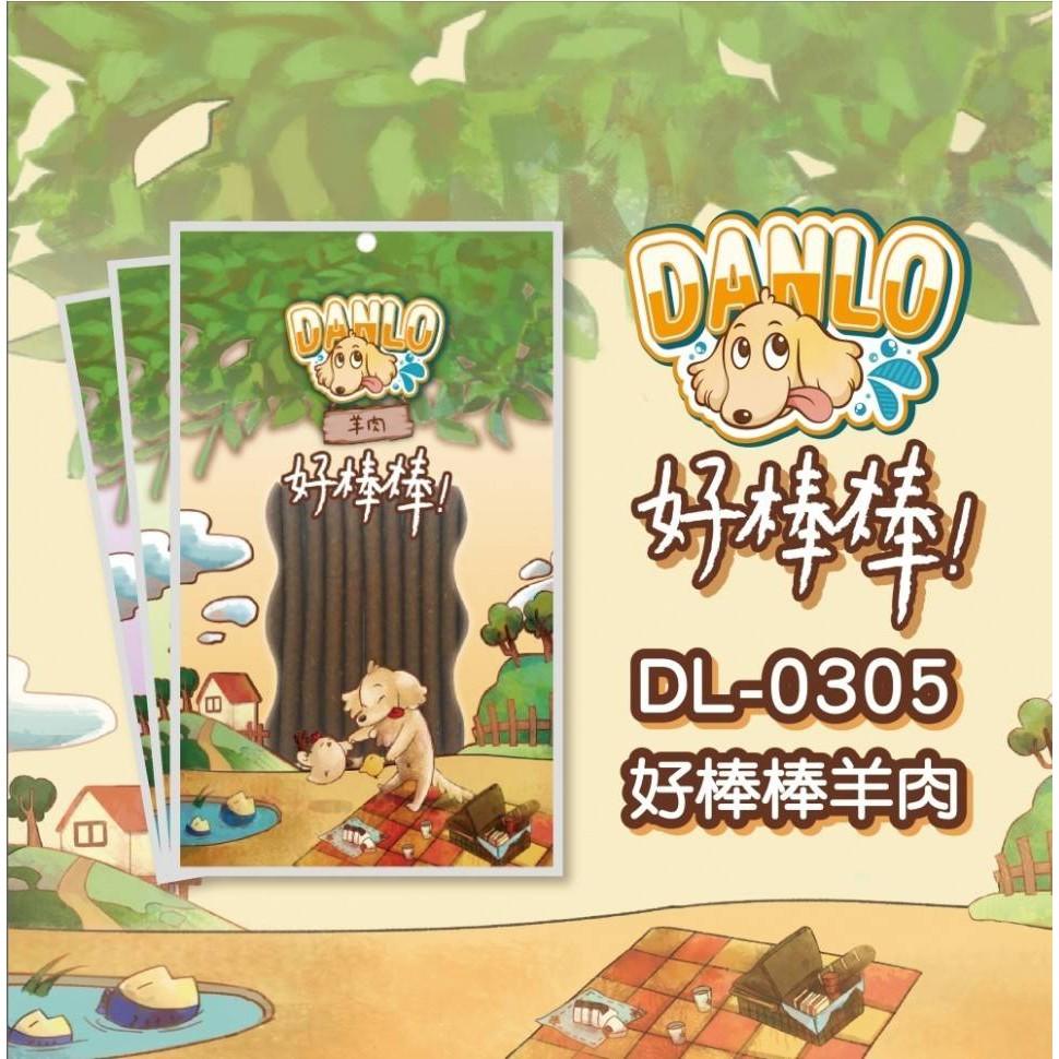 肉球雜貨舖 DANLO好棒棒 狗零食 犬用零食 犬零食 寵物零食 寵物肉條 狗狗點心 狗點心 肉條-細節圖6