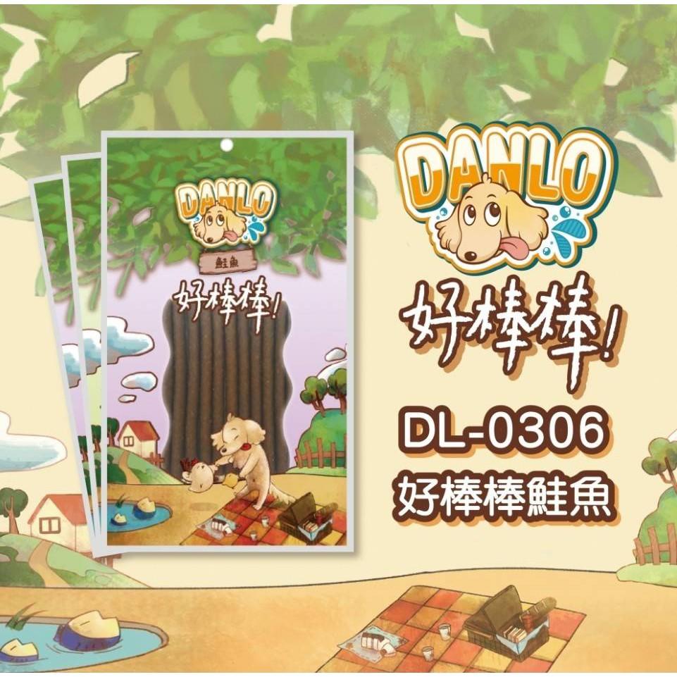 肉球雜貨舖 DANLO好棒棒 狗零食 犬用零食 犬零食 寵物零食 寵物肉條 狗狗點心 狗點心 肉條-細節圖7