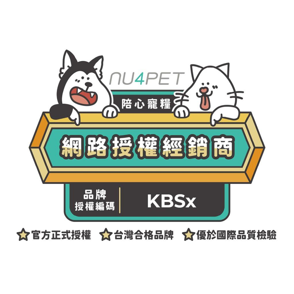 肉球雜貨舖 陪心寵糧 Super小白主食罐 【鮮牛X諾麗果】狗罐 狗主食罐 狗罐頭 無穀罐頭 無膠罐頭 狗無膠主食罐-細節圖8