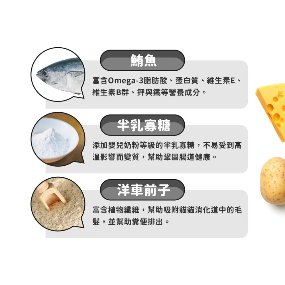 肉球雜貨舖 陪心寵糧 世界風主食罐 【英式馬鈴薯鮪魚】80g無膠主食罐 貓罐 貓罐頭 貓咪罐頭 超級主食罐 貓主食罐-細節圖5