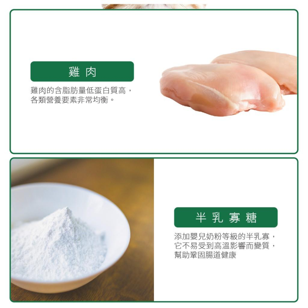 肉球雜貨舖 陪心寵糧 蒸鮮好湯主食貓罐【蒸鮮好湯主食罐(鮮雞X褐藻）】貓咪主食罐 貓主食罐 主食罐 貓罐 罐頭-細節圖4