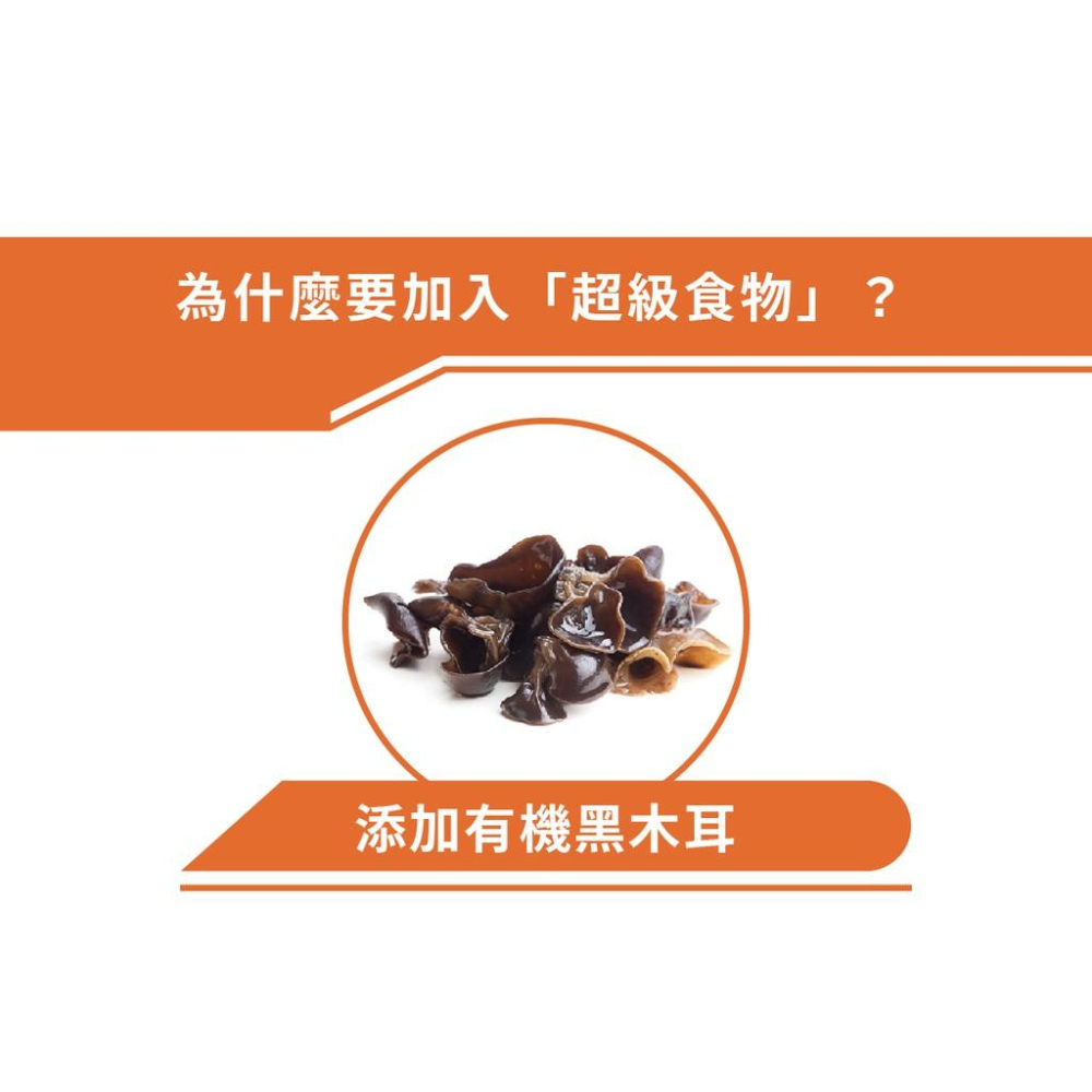 肉球雜貨舖 陪心寵糧 Super小白主食罐 【雞鵪鶉X黑木耳】狗罐 狗主食罐 狗罐頭 無穀罐頭 無膠罐頭 狗無膠主食罐-細節圖3