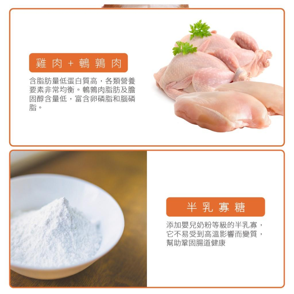 肉球雜貨舖 陪心寵糧 Super小白主食罐 【雞鵪鶉X黑木耳】狗罐 狗主食罐 狗罐頭 無穀罐頭 無膠罐頭 狗無膠主食罐-細節圖5