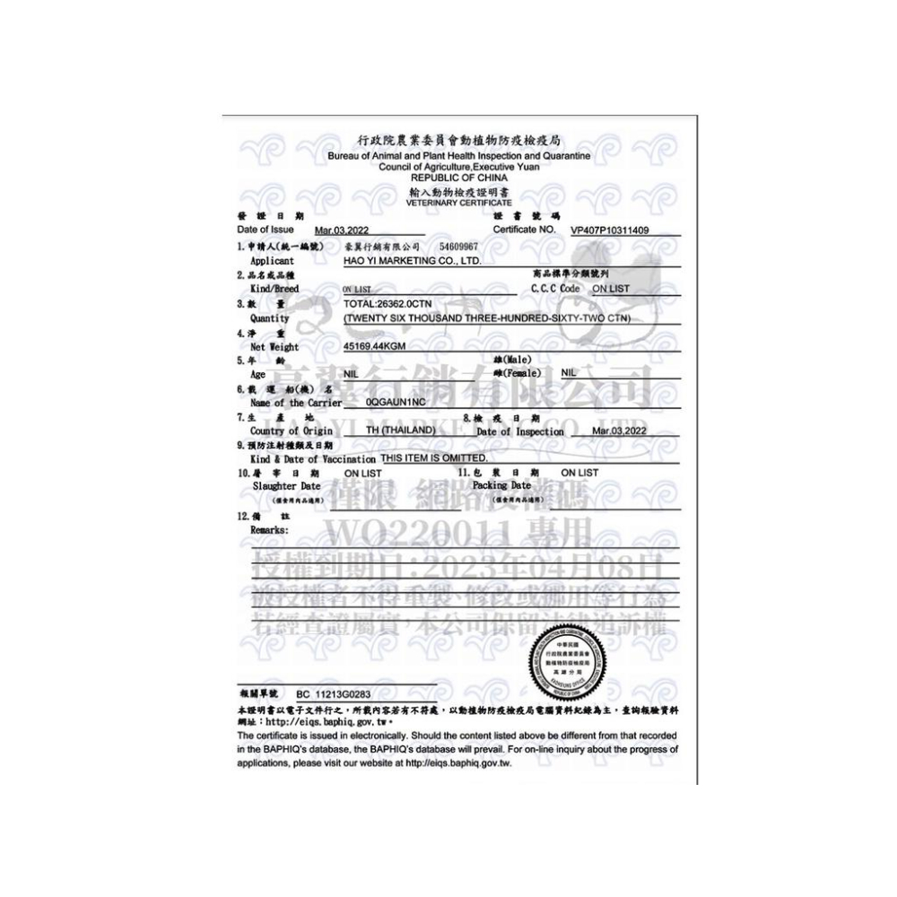 肉球雜貨舖 吶一口貓鮮食 100%鮮零食 吶一口鮮食 貓點心 貓零食 肉塊 寵物貓鮮食 貓零食 貓肉條-細節圖8