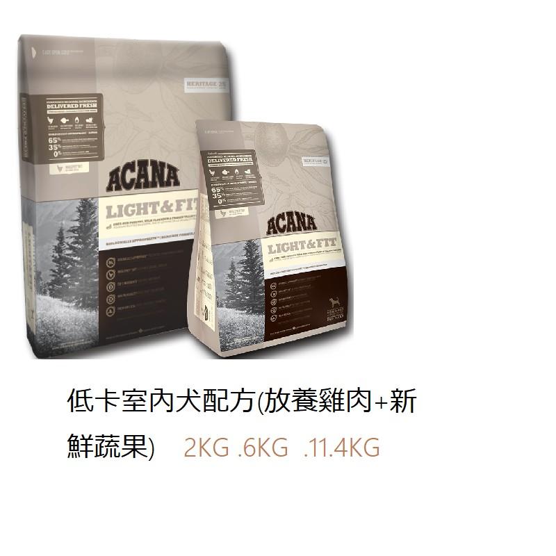 肉球雜貨舖 ACANA愛肯拿  無穀犬糧 無穀糧 無穀狗飼料 狗飼料 狗食 狗主食 加拿大天然糧ACANA幼犬成犬老犬-細節圖7