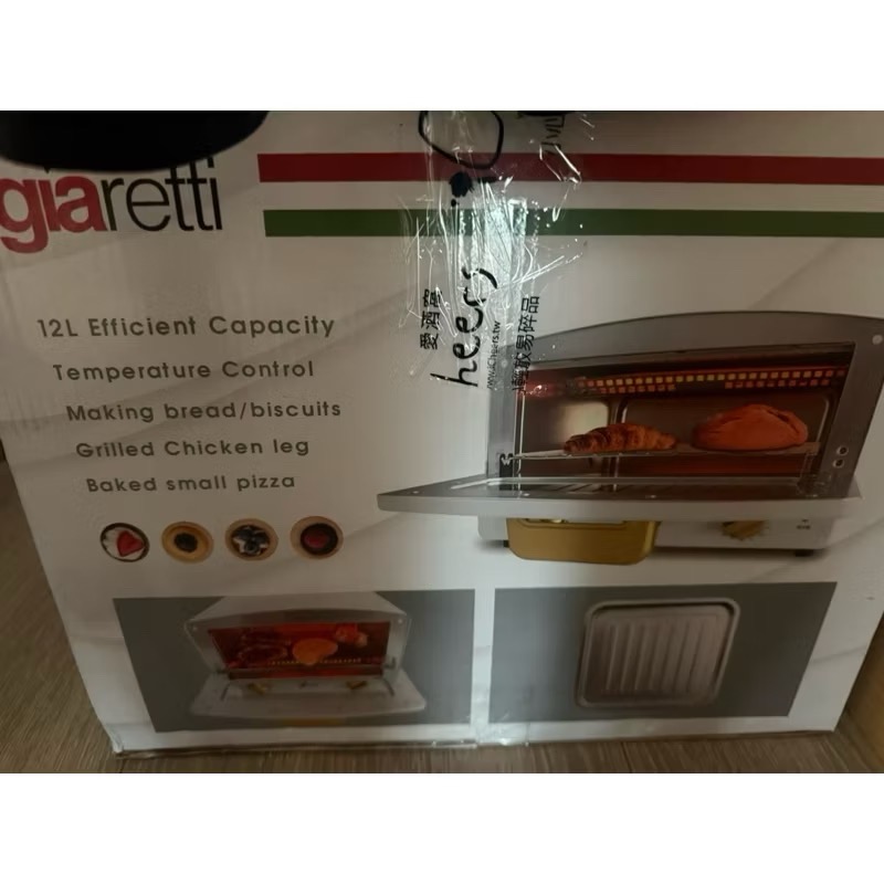 義大利Giaretti 珈樂堤12公升紅外線電烤箱-細節圖2