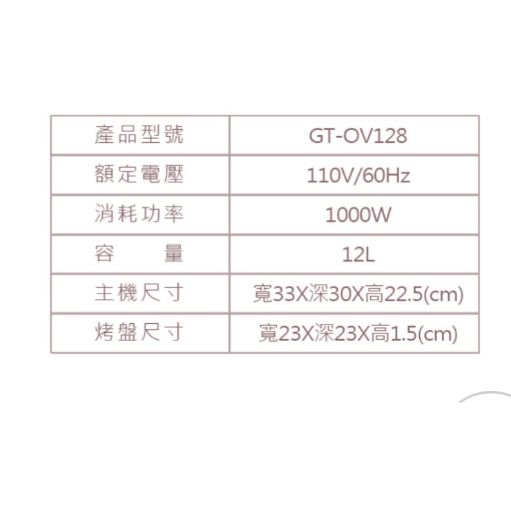 義大利Giaretti 珈樂堤12公升紅外線電烤箱-細節圖3