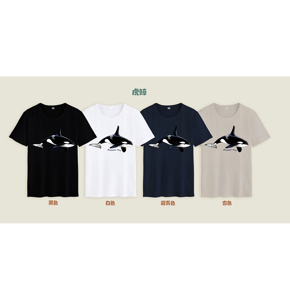 親子-海洋動物-虎鯨T恤S507305-細節圖9