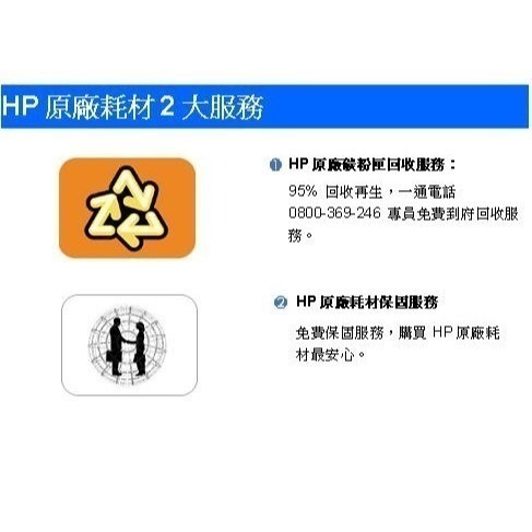 【免運+有發票+雷標公司貨】HP 150A W1500A 黑色原廠碳粉匣 M111W/MFP M141W-細節圖4