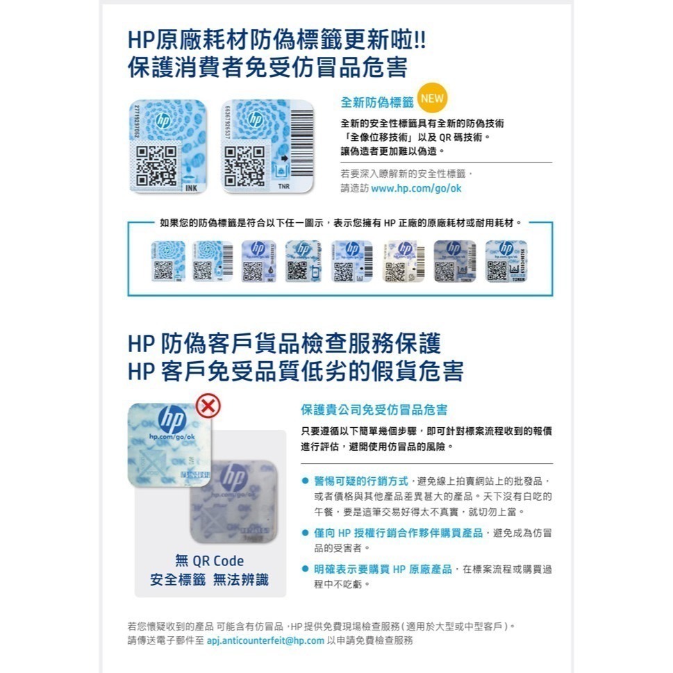 【免運+有發票+公司貨】HP 119A W2090A + W2091A + W2092A + W2093A原廠碳粉匣-細節圖8