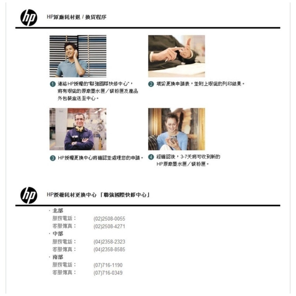 【免運+有發票+雷標公司貨】HP 48A CF248A 黑色原廠碳粉匣 M15a/M15w/M28a-細節圖5