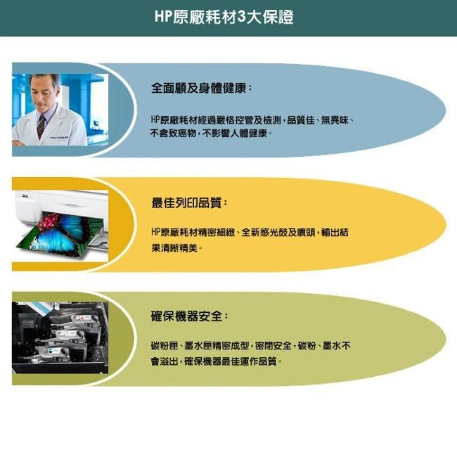 【免運+有發票+雷標公司貨】 HP 61XL 原廠高容量墨水匣 CH563WA-細節圖3