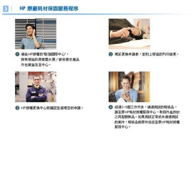 【有發票+雷標公司貨】 HP 79A CF279A 原廠黑色碳粉匣 ( M12a/M12w/M26a/M26nw)-細節圖3