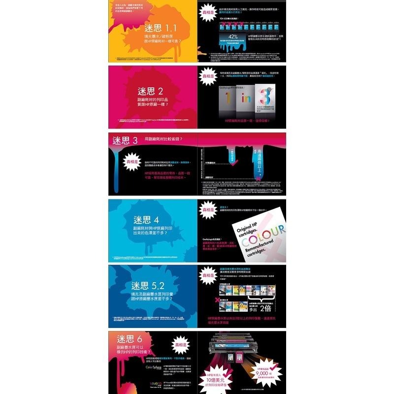 【有發票+雷標公司貨】 HP 215A W2310A + W2311A + W2312A + W2313A 原廠碳粉匣-細節圖3