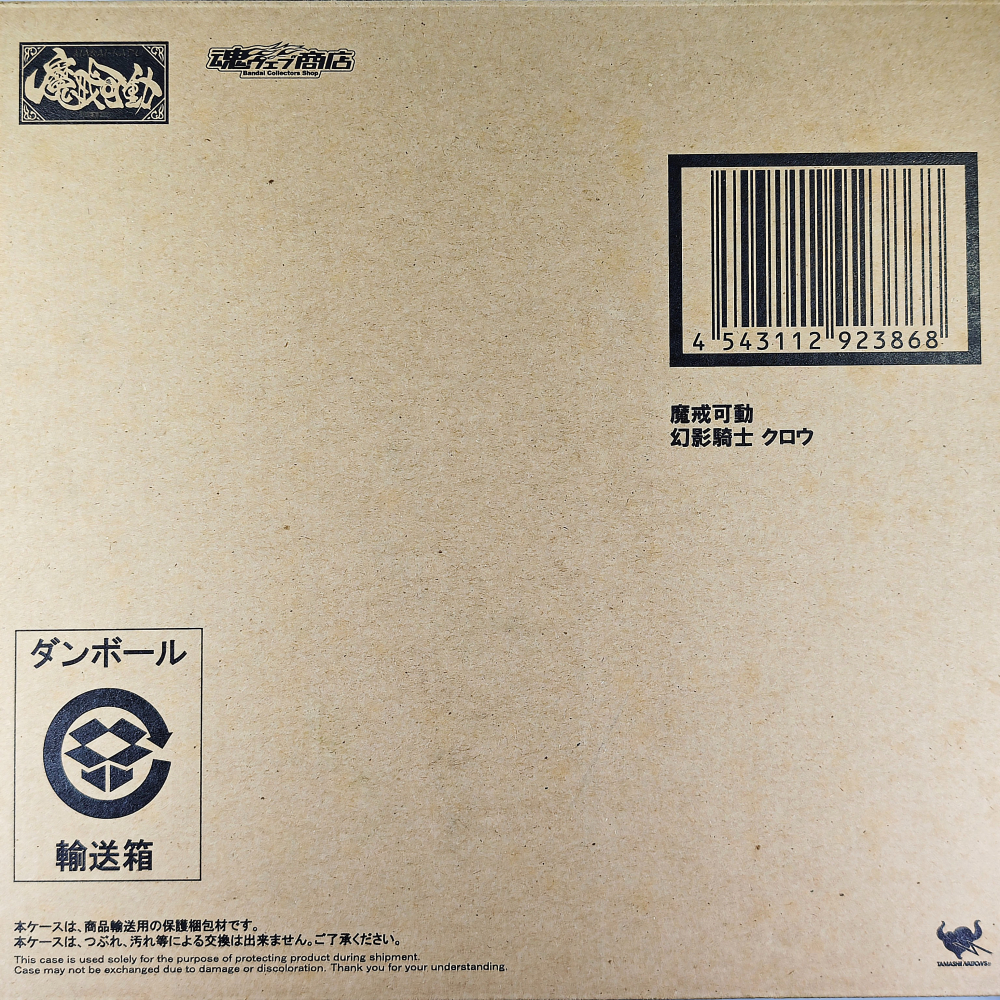 二手 魔戒可動 幻影騎士 吼狼 クロウ 庫洛  烏鴉 牙狼系列  魔戒之花 雨宮慶太 東北新社-細節圖2