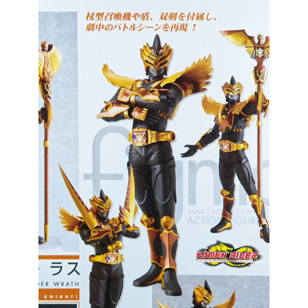二手 Figma SP-031 金證 假面騎士 龍騎 奧丁 Odin-細節圖4