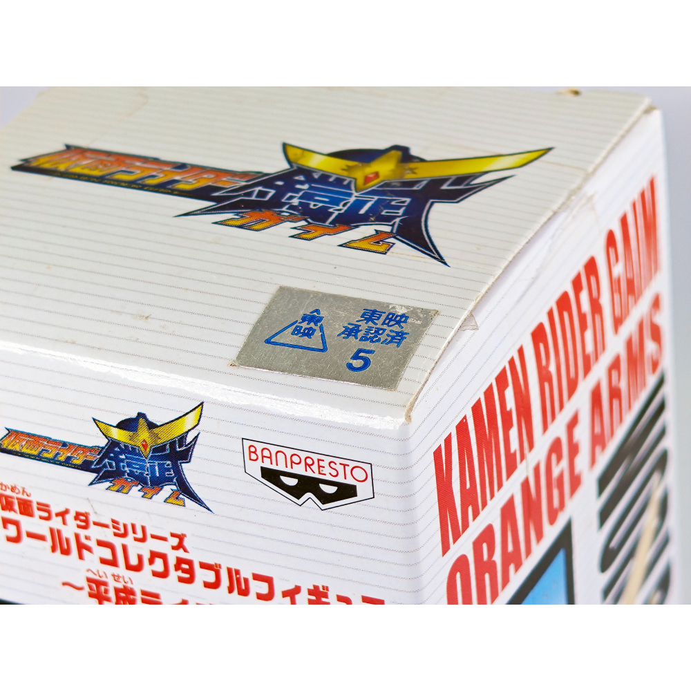 二手 眼鏡廠 BANPRESTO 萬普 WCF 假面騎士鎧武 柳橙鎧甲 + 一番賞 鎧武大將軍 極鎧甲 公仔 合售-細節圖4