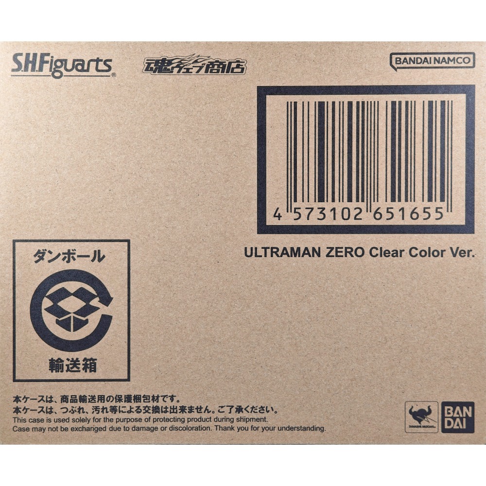 近全新 S.H.Figuarts SHF 超人力霸王 傑洛 Clear Color Ver.會場限定 買一送三-細節圖9