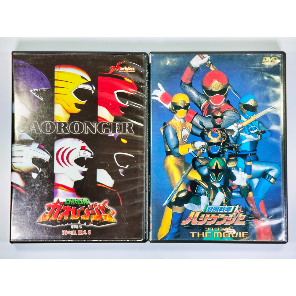 二手 特攝 DVD 百獸戰隊 29-32 48-52 火之山，怒吼吧 忍風戰隊 咻 咻！The Movie 劇場版-細節圖3