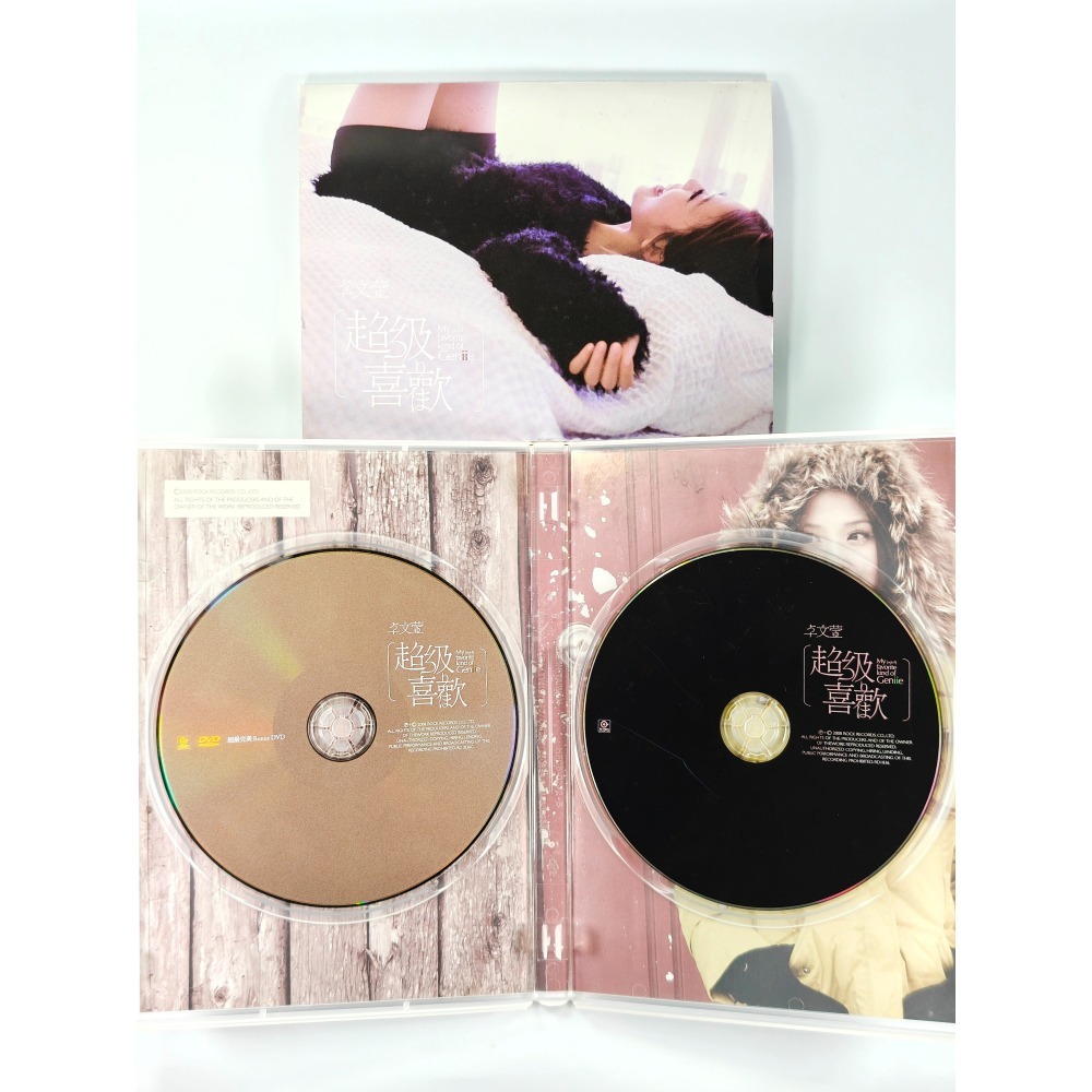 二手 滾石唱片 《超級喜歡》（新春感謝回饋盤） 卓文萱 專輯 音樂 CD+MV DVD #華語流行音樂 #台灣歌手-細節圖2