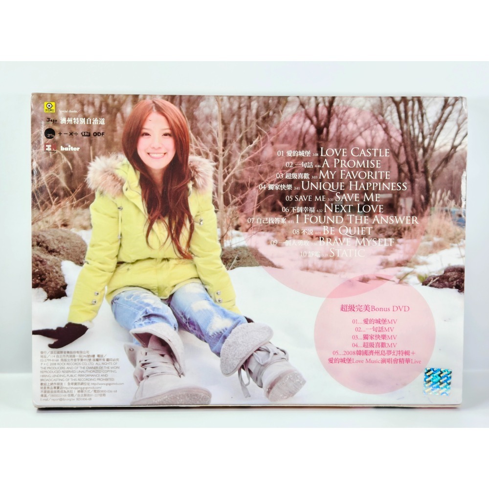 二手 滾石唱片 《超級喜歡》（新春感謝回饋盤） 卓文萱 專輯 音樂 CD+MV DVD #華語流行音樂 #台灣歌手-細節圖7