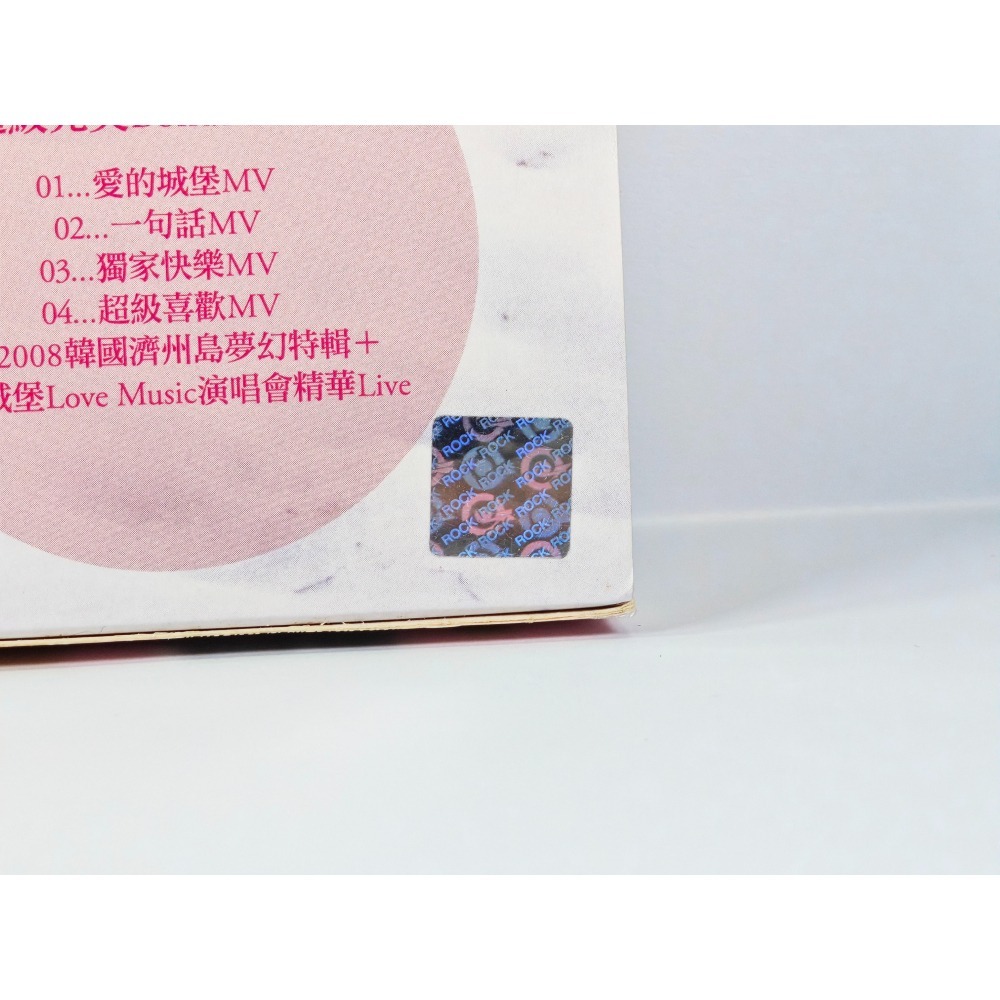 二手 滾石唱片 《超級喜歡》（新春感謝回饋盤） 卓文萱 專輯 音樂 CD+MV DVD #華語流行音樂 #台灣歌手-細節圖8