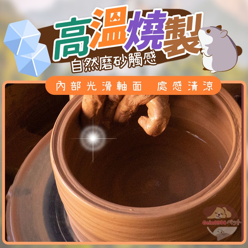 【送蘋果枝】城堡陶瓷窩 布卡星陶瓷窩 倉鼠窩 倉鼠用品  黃金鼠用品 寵物鼠陶瓷  鼠鼠用品 倉鼠冰窩 黃金鼠窩-細節圖4